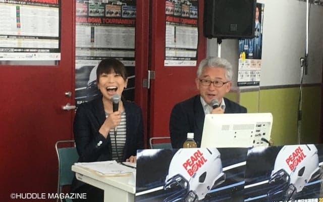 【参加者募集】観戦初心者向け無料イベントはじめてのアメフト講座in川崎ルフロン4月24日に開催