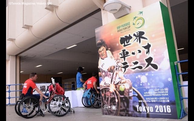  大会1日目結果[第31回車いすテニス世界国別選手権] 