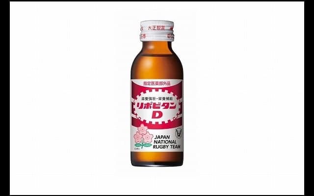  「リポビタンD ラグビー日本代表応援ボトル」プレゼント！ 