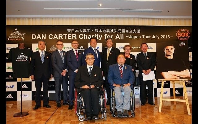  この夏、カーターが日本にやってくる。九州・東北・東京でチャリティイベント開催 