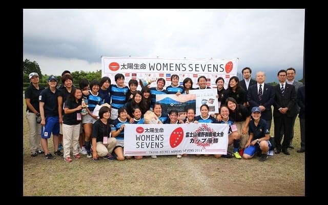  太陽生命ウィメンズセブンズシリーズ2016の年間女王に日体大。富士山の前で笑う。
 