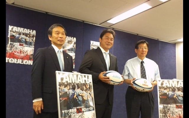  ヤマハが7月30日に五郎丸の移籍先トゥーロンと国際親善試合 