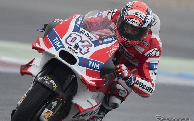 【MotoGP 第8戦オランダ】雨の予選で波乱連続、ドヴィツォーゾが今季初ポール