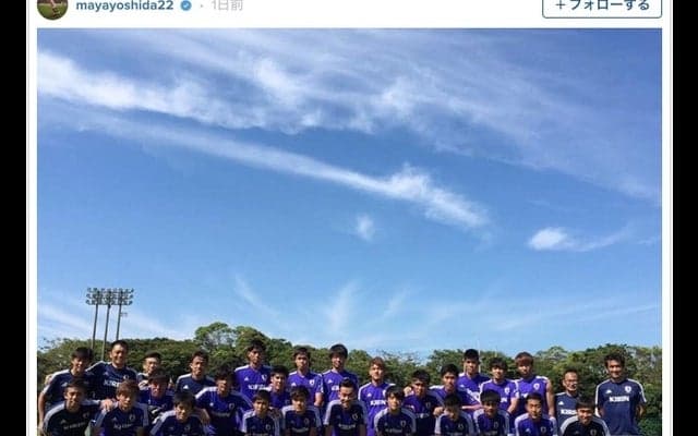 吉田麻也、サッカーU-19日本代表とトレーニング「なんか変なの混ざってる」