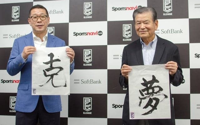 川淵三郎「僕の悪口でもマシ」…バスケットボール記事の少なさに苦笑