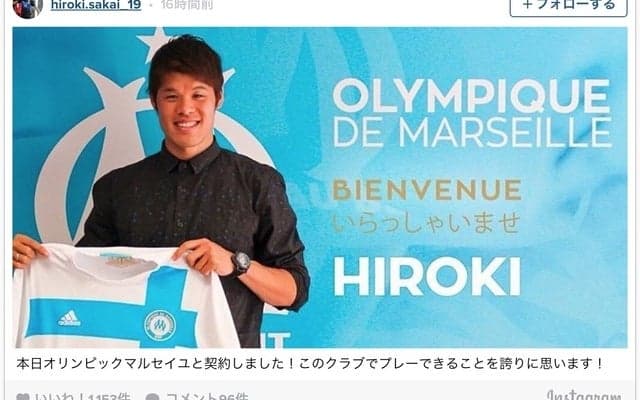 サッカー日本代表・酒井宏樹、移籍先のクラブハウスを公開
