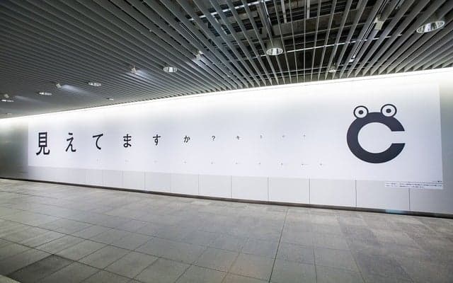 北海道に謎の視力検査型ポスター登場…スポ×コン応援団