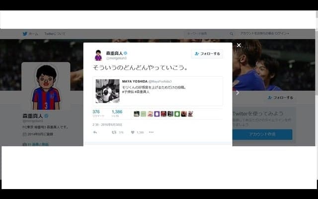 吉田麻也、森重真人の好感度向上に貢献…「びっくりするぐらい懐かれてたな。笑」