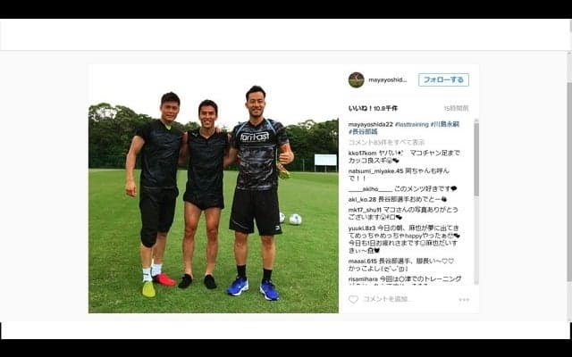 吉田麻也「そろそろ紳士の国に帰ろうか」…2016-17シーズン向けて英国へ出国