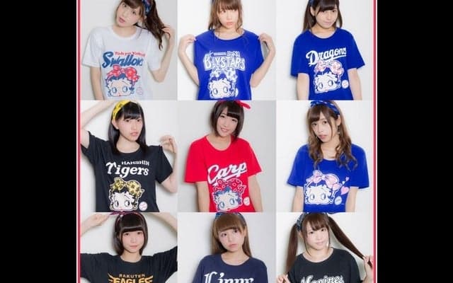 「ベティー ブープ×プロ野球球団」コラボグッズが7/14発売