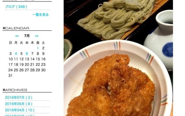 新潟アルビレックスBB・五十嵐圭、新潟名物タレかつ＆へぎそばを堪能