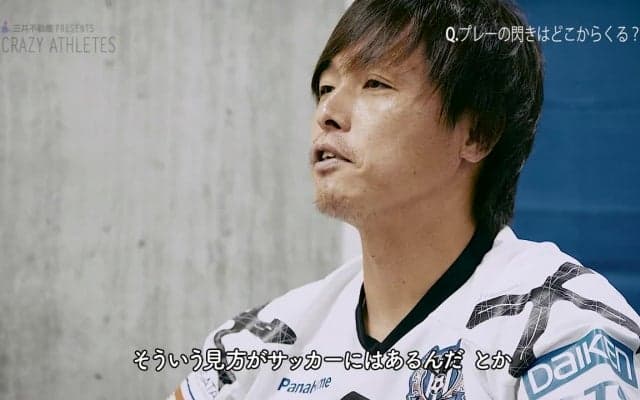 遠藤保仁 Vol.1 「騙す」が勝ち