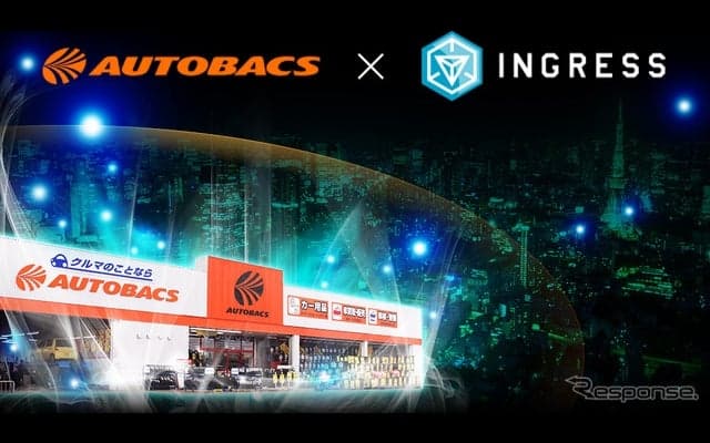 オートバックス、Ingress公式イベントにブース出展…オンライン陣取りゲーム