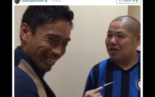 長友佑都、恋のキューピット・三瓶にご挨拶「ちょっと嘘くさいな～」