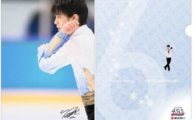 羽生結弦クリアファイルがもらえるキャンペーン開催…東京西川