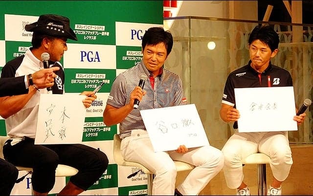 ゴルフ「マッチプレー」の醍醐味…片山・武藤・近藤らが語る
