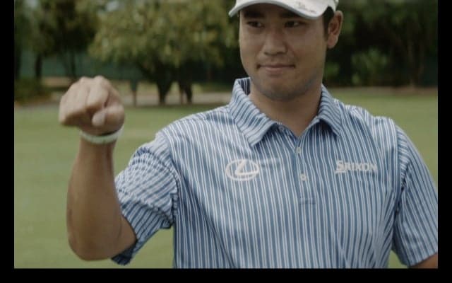 松山英樹を「FIST BUMP」で応援しよう！　レクサス新CM完成