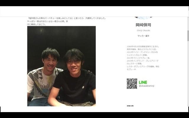 岡崎慎司、中村俊輔の「俊さん会」…「考えてサッカーする醍醐味を教えてもらってる」