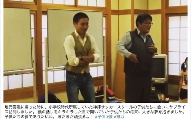 長友佑都、地元のサッカースクールをサプライズ訪問「子供たちの夢でありたいね」