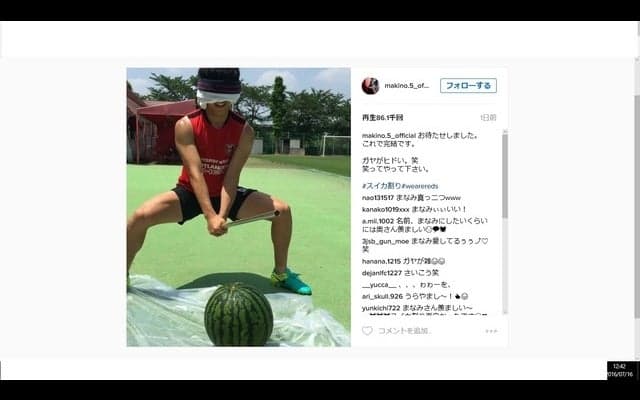 浦和レッズ・遠藤航、スイカの中心に愛を叫ぶ…槙野智章「笑ってやって下さい」