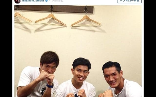 槙野智章、井岡一翔のWBA世界フライ級防衛成功に「心からおめでとう！」