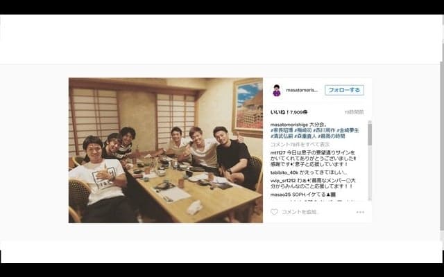 森重真人＆清武弘嗣＆西川周作＆金崎夢生ら、豪華メンバーが集う「大分会」開催