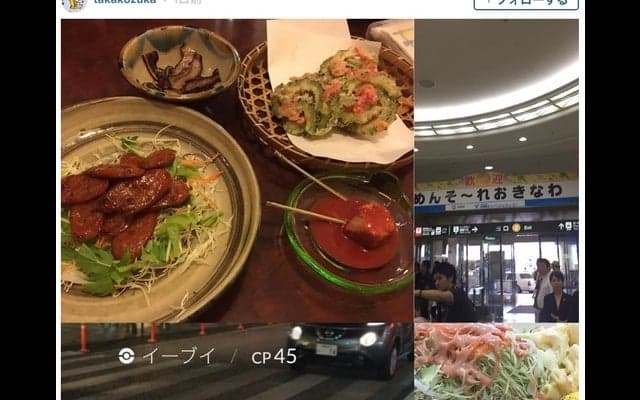 小塚崇彦、沖縄でポケモンGO…マナー呼びかける「信号は守りましょう」「徹底」