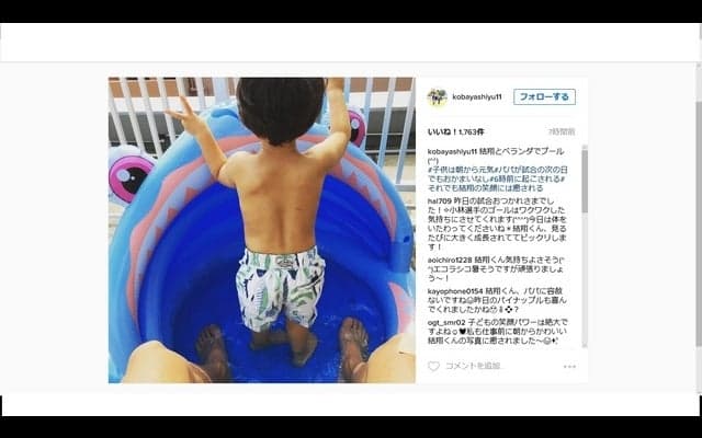 サッカー日本代表・小林悠、愛息とプール遊び…「試合の次の日でもおかまいなし」