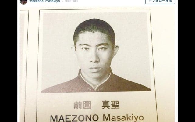 前園真聖の若かりし頃「まだ都会を知らない18歳」