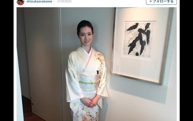 荒川静香、艶やかな着物姿「お美しい」「クールビューティー」絶賛の声