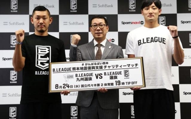 「がんばるばい熊本」が合言葉！ 熊本地震復興支援チャリティーマッチ開催を発表