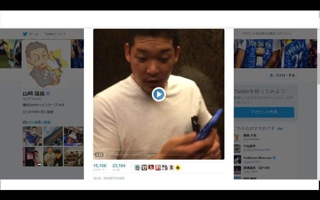 横浜DeNA筒香嘉智、ピカチュウ探しで大興奮！山崎康晃「腹抱えて笑いましたよ爆笑」