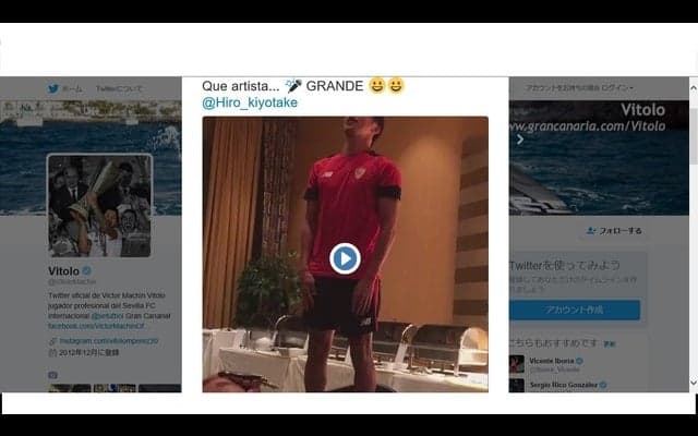 セビージャ・清武弘嗣、「君が代」熱唱で拍手喝采！同僚・ビトーロも「素晴らしい！」