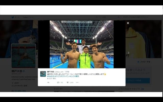 競泳・瀬戸大也、選手村に入村…「残り1週間しっかりと調整します」