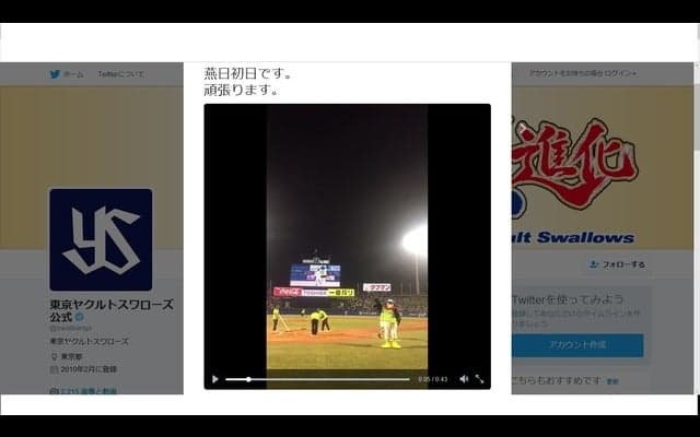 つば九郎「わるいくせがでちゃうんだな」…「TOKYO燕日」神宮で開催中