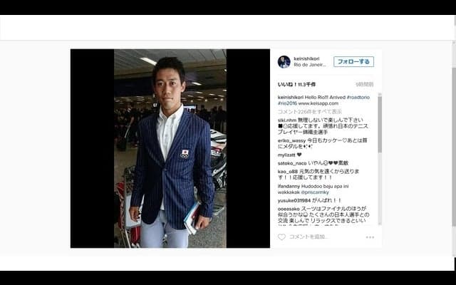 錦織圭、「Hello Rio！」…日の丸胸にリオに到着