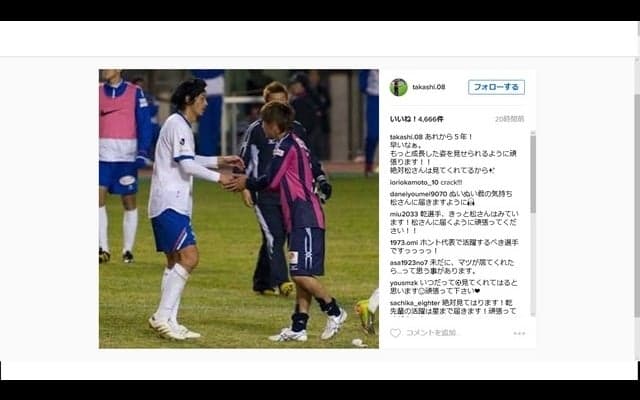 乾貴士＆齋藤学、マリノスの後輩が故・松田直樹氏の命日に成長誓う「絶対松さんは見てくれてるから」