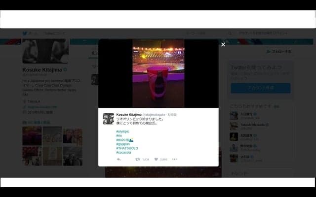 北島康介、初めて見るオリンピックの開会式…ファン「楽しんでください！」
