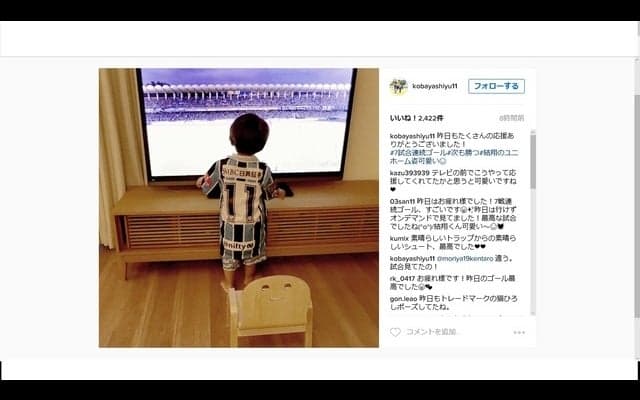 フロンターレ・小林悠、愛息の応援受けて…7試合連続ゴールで記録に王手！