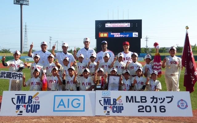 「MLB CUP」初代王者は武蔵府中リーグ　全国約150チームの頂点に！