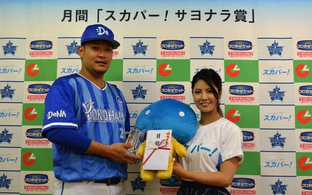 DeNA 筒香嘉智＆日本ハム B.レアード、スカパー! サヨナラ賞7月度受賞