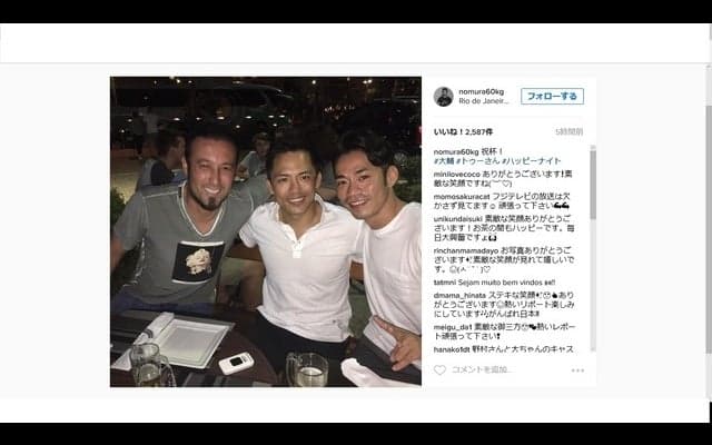 野村忠宏＆高橋大輔＆田中マルクス闘莉王、夜のリオで「ハッピーナイト！」