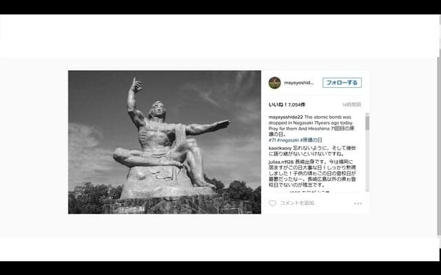 吉田麻也、71回目の長崎「原爆の日」平和への祈り捧げる