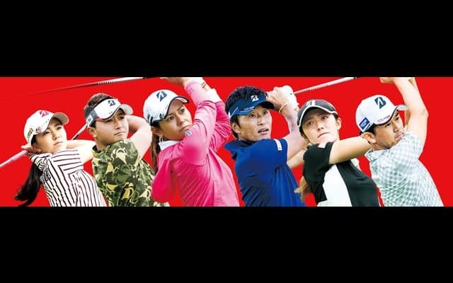 プロとラウンドできる「ブリヂストンゴルフ ファンフェスタ」12月開催