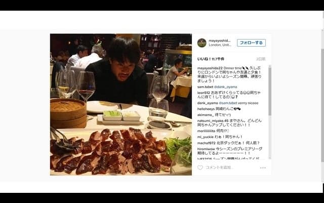 岡崎慎司＆吉田麻也、ロンドンでディナー…リーグ開幕控え共闘誓う「頑張りましょう！」