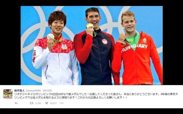 【リオ2016】競泳・坂井聖人、東京五輪では「金メダルを！」