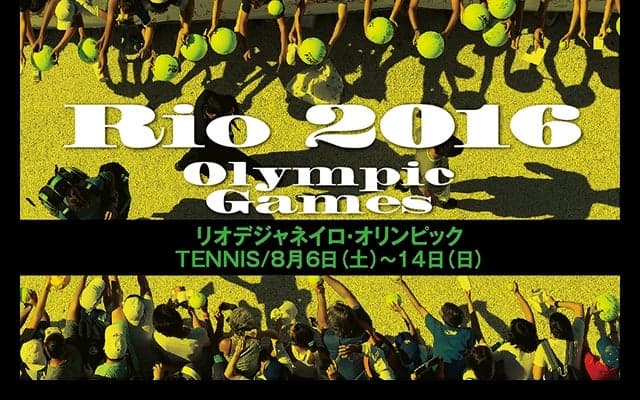  大会6日目（8月11日）の試合結果 [リオ五輪] 