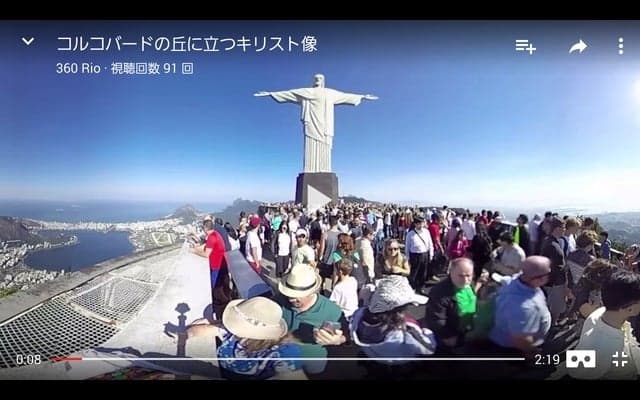 リオオリンピック会場周辺の3D・360度動画を配信…朝日新聞