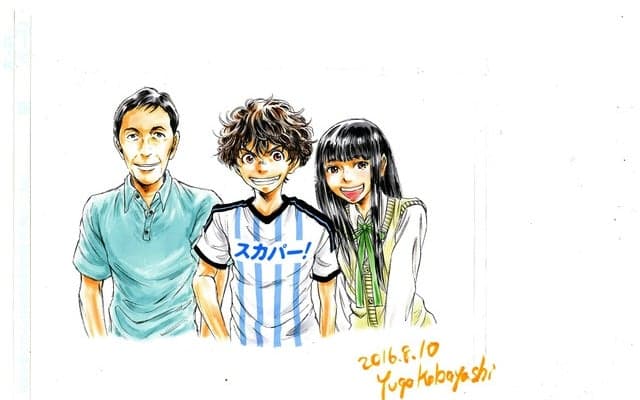 Jユースを描いた漫画『アオアシ』がスカパー！とタイアップ