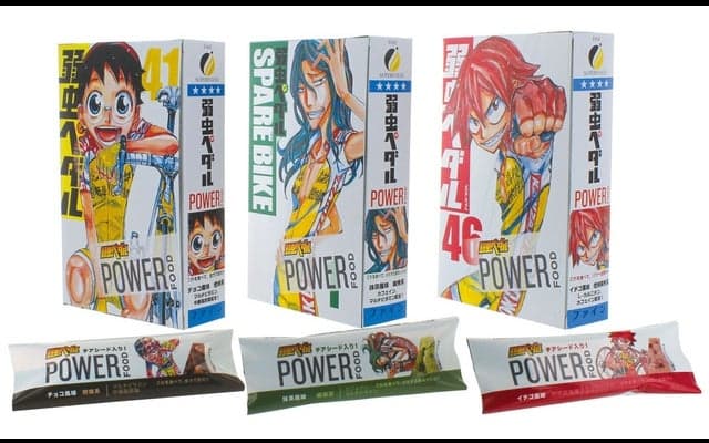 『弱虫ペダル』キャラが補給するバーをイメージしたグラノーラバー発売